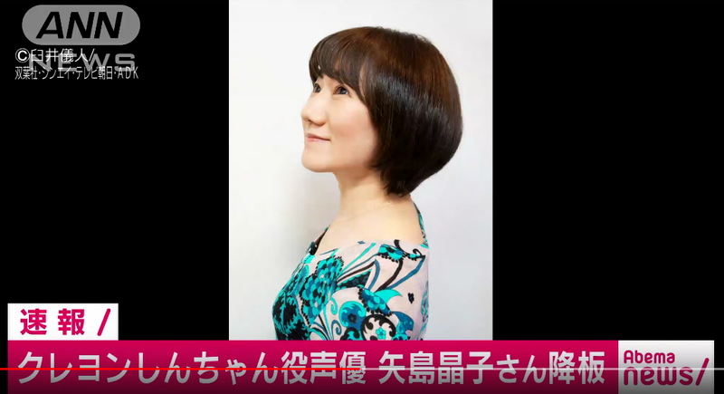 Illustration for article titled Crayon Shin-chan's Japanese Voice Actress Is Leaving The Anime